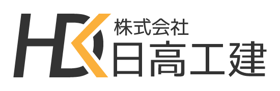 株式会社日高工建